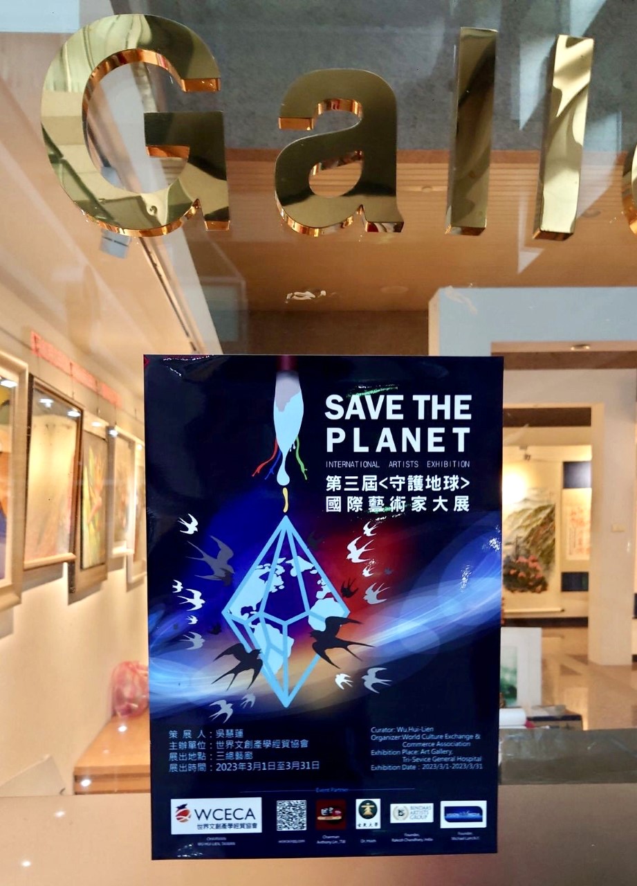 Dritte Ausstellung rettet den Planeten in Taiwan